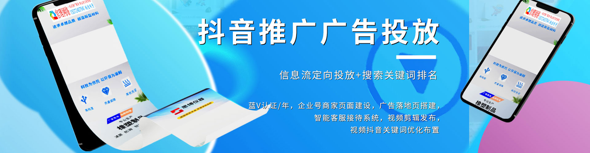 舒城sem代理